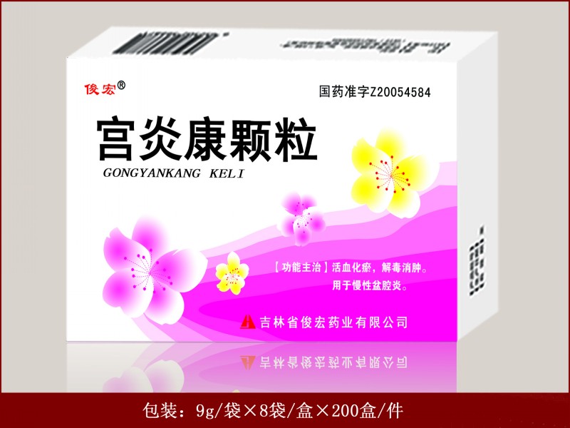 宫炎康颗粒