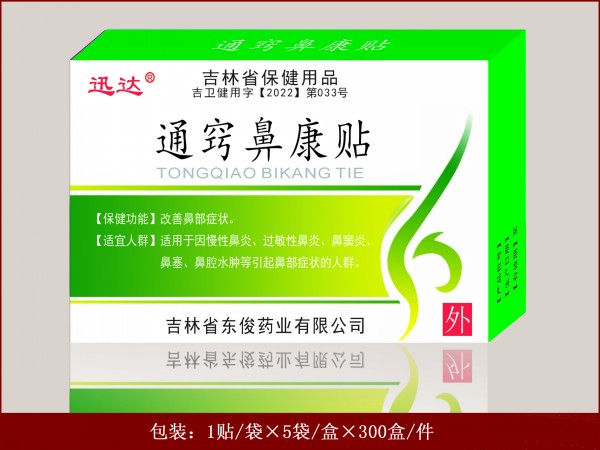通窍鼻康贴